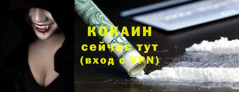 Cocaine Columbia  гидра ссылка  Невинномысск 