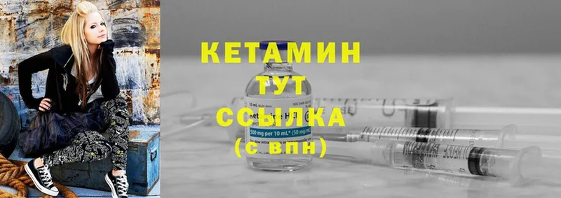 Кетамин ketamine  как найти   Невинномысск 