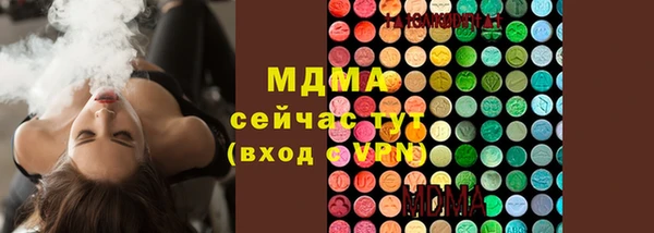 дистиллят марихуана Бронницы