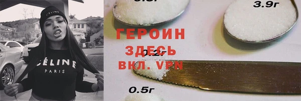 mdma Бородино