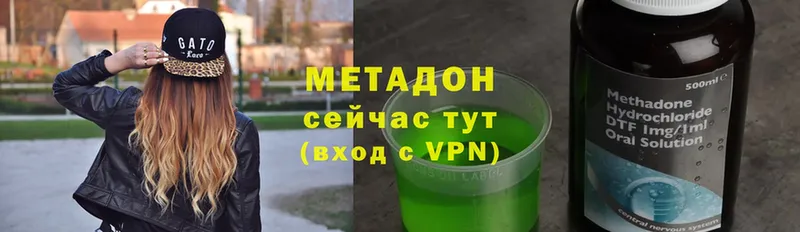 МЕТАДОН белоснежный Невинномысск